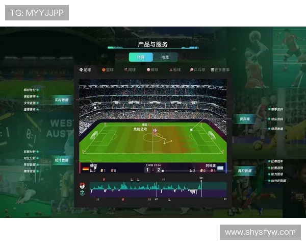 体育比分直播平台实时赛况更新热门赛事数据分析与互动交流中心