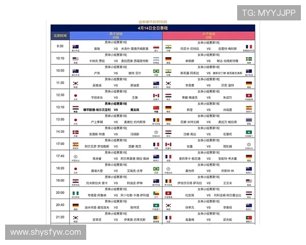 2026年度全球足球赛程全解析各大赛事时间安排及最新信息汇总 - 副本 (2) - 副本
