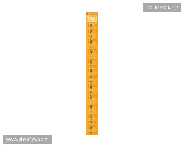 2026西甲赛程完整解析各大比赛时间与球队对阵一览 - 副本 (3)
