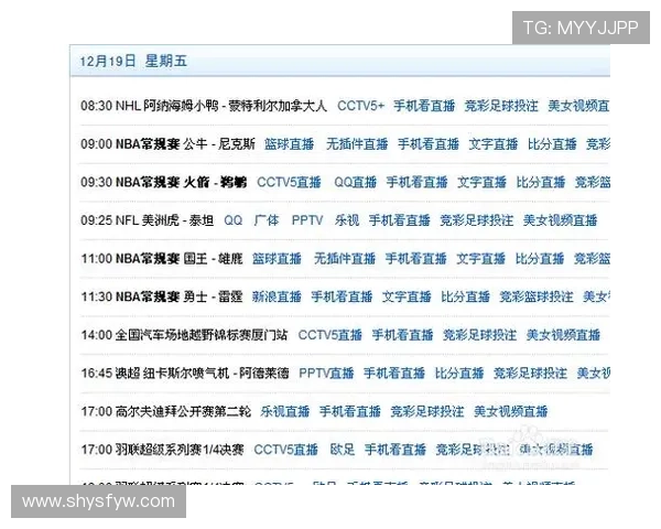 NBA比赛直播频道推荐汇总全面解析最全观看途径 - 副本 - 副本 - 副本 NBA比赛直播频道推荐汇总全面解析最全观看途径 - 副本 - 副本 - 副本